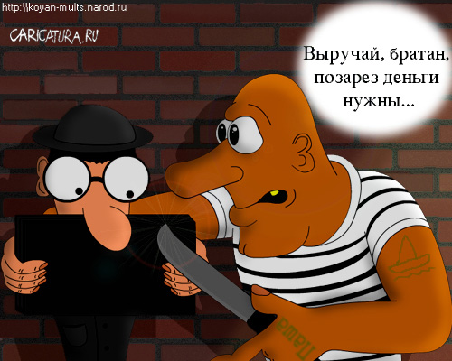 ВС разрешит гражданам жестко требовать возврата долгов