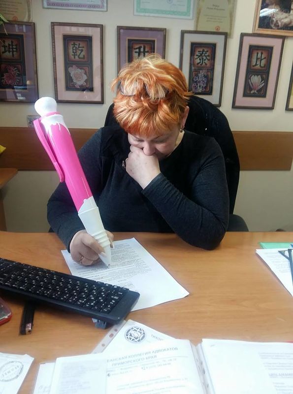 Адвокат Владивосток Мицкус Онсана Николаевна Адвокат Владивосток Мицкус Онсана Николаевна